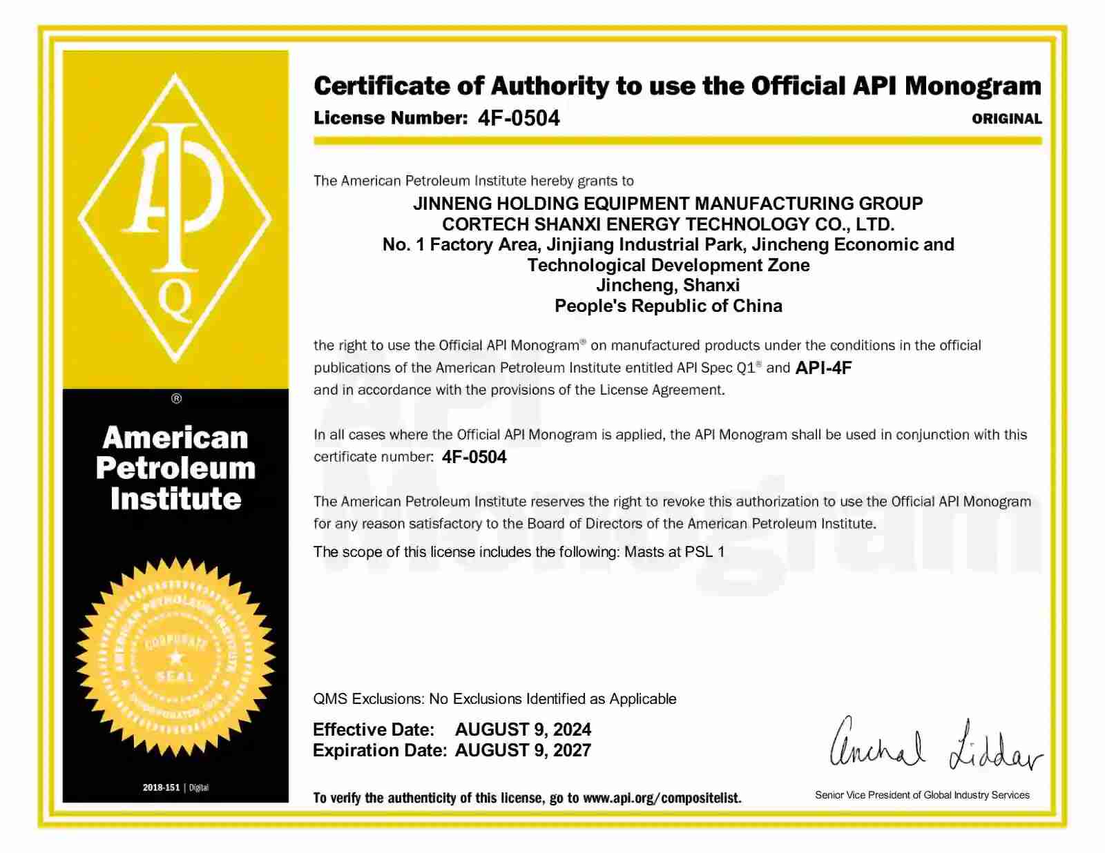 API 4F Official Monogram Certificate for CMD Series Large-Diameter Drilling Rigs with MASK & PSL1 Drilling Masts API 4F Official Monogram Certificate for CMD Series Large-Diameter Drilling Rigs with MASK & PSL1 Drilling Masts