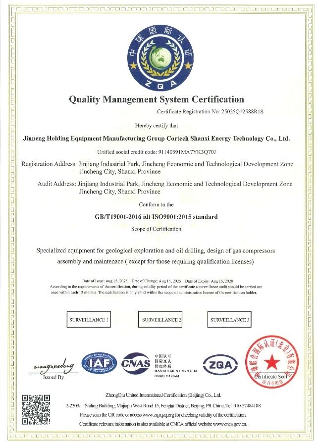 ISO9001Quality Management System Certification for Drilling Rig Manufacturing Factory ISO9001Quality Management System Certification for Drilling Rig Manufacturing Factory