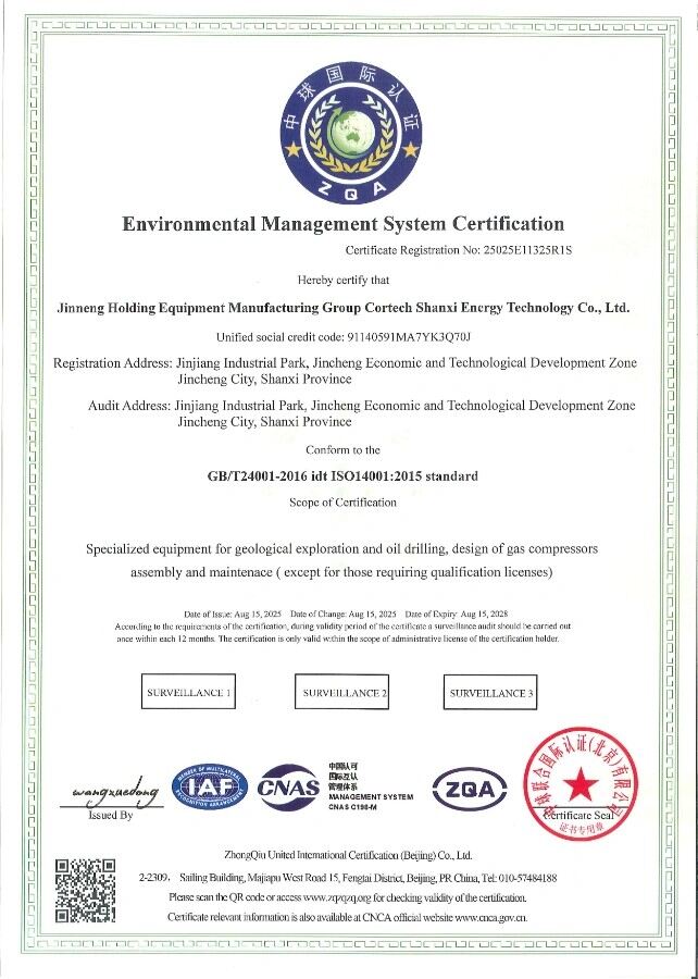 ISO14001 International Environmental Management System for Drilling Rig Manufacturing Factory ISO14001 International Environmental Management System for Drilling Rig Manufacturing Factory