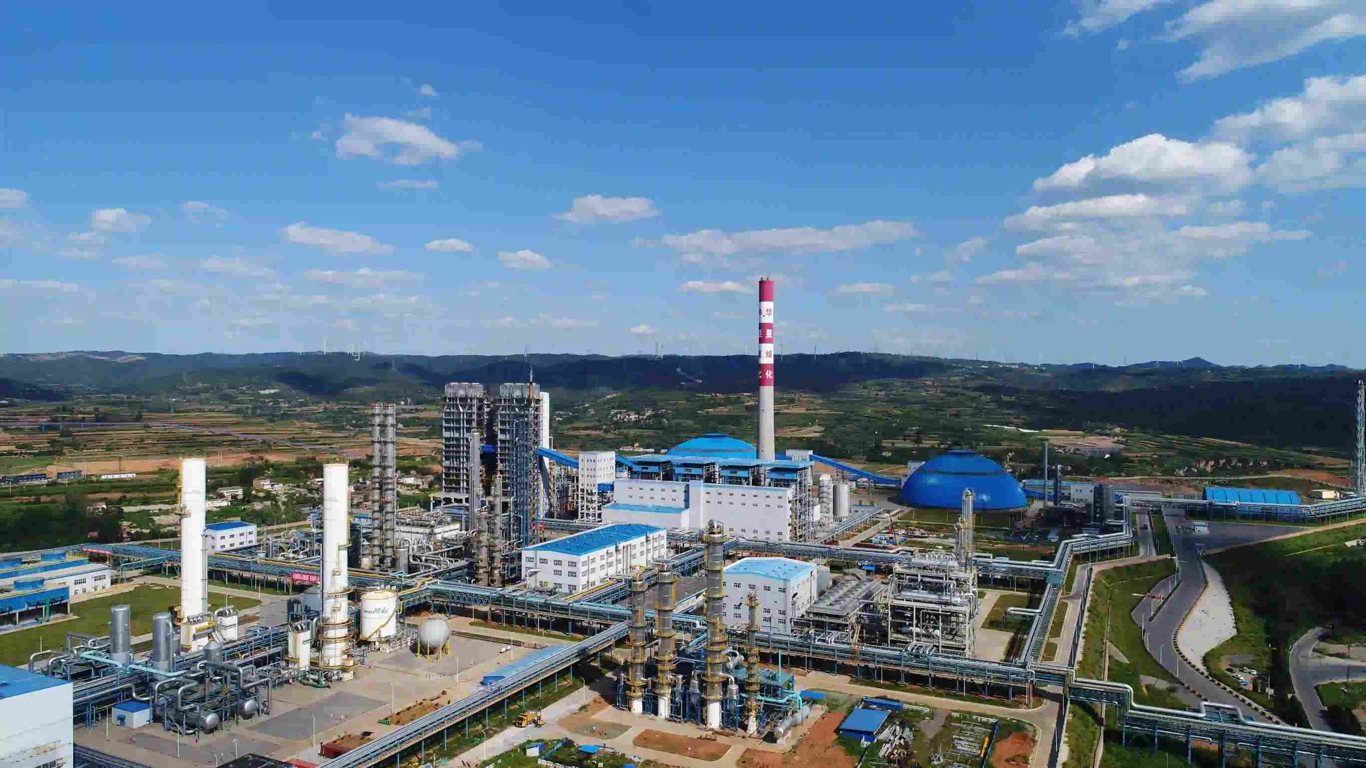 Chemical plants of Jinneng Holding Group